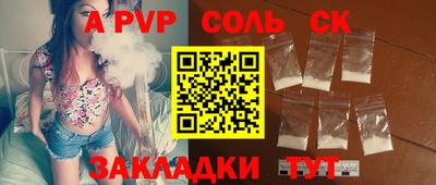 скорость Краснознаменск
