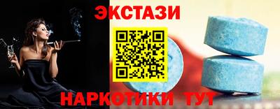 2c-b Краснокаменск