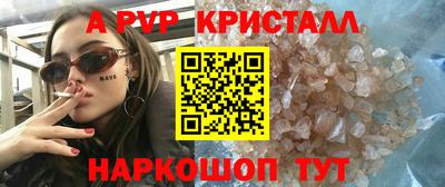 спиды Тавда