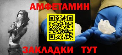 скорость Краснознаменск