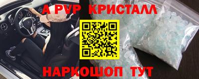 скорость Краснознаменск