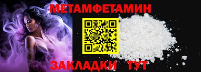 2c-b Краснокаменск