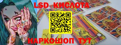 скорость Краснознаменск