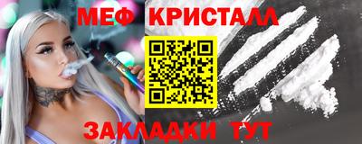 2c-b Краснокаменск