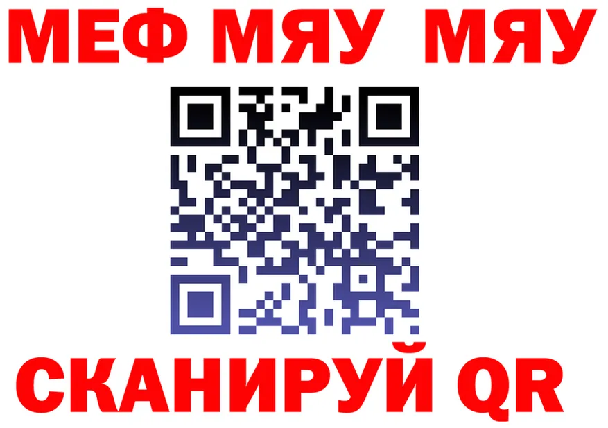 АМФ 98% ССЫЛКА это OMG Керчь