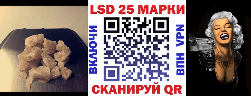 LSD-25 экстази кислота  что такое   Керчь 
