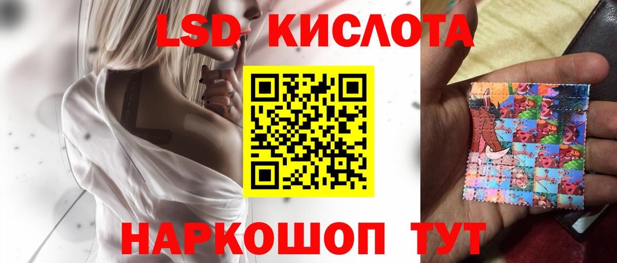 Лсд 25 экстази кислота  Вход с VPN  Керчь  Лсд 25 экстази ecstasy 