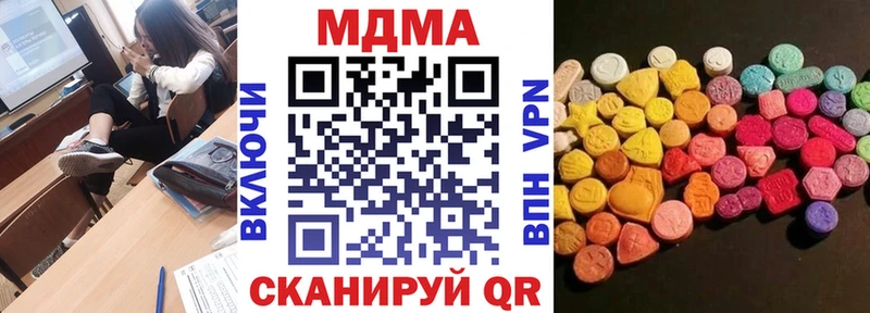 MDMA кристаллы  сайты даркнета как зайти  Керчь  гидра tor 