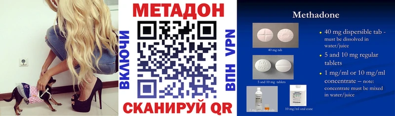 закладка  Керчь  МЕТАДОН мёд 