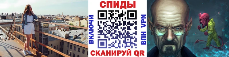 МЕТАМФЕТАМИН кристалл Керчь
