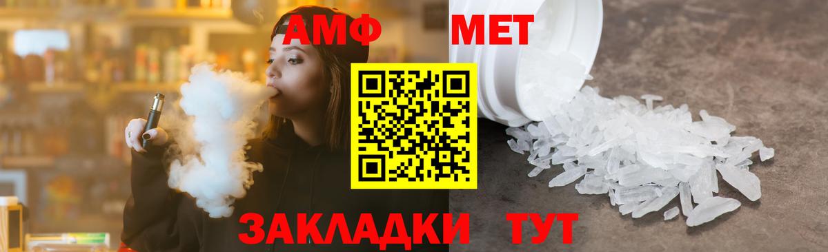 Метамфетамин Декстрометамфетамин 99.9% Керчь