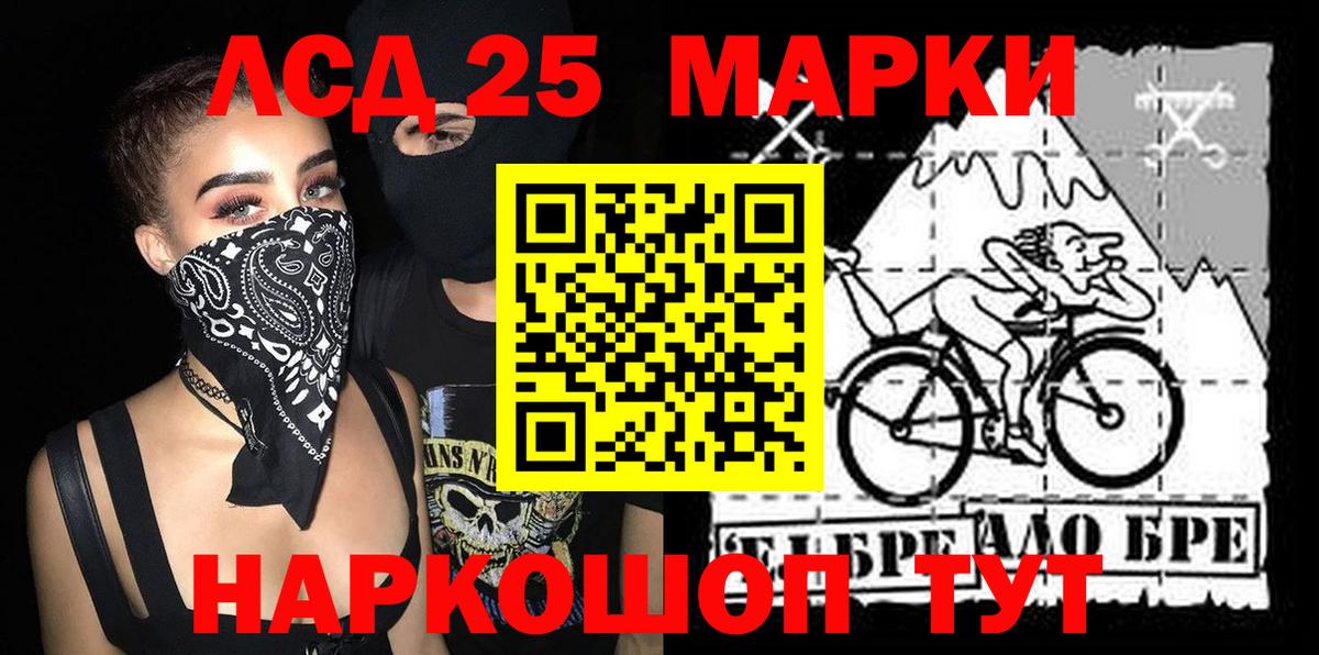 Керчь  Марки N-bome 1,5мг  Вход с VPN 