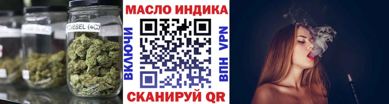 ТГК вейп  где найти наркотики  Керчь 