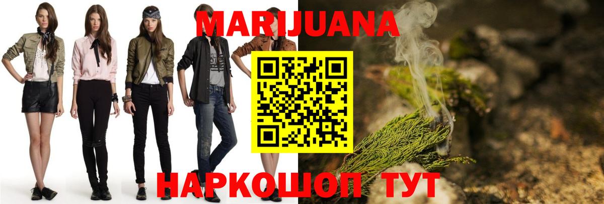 Канабис индика Керчь