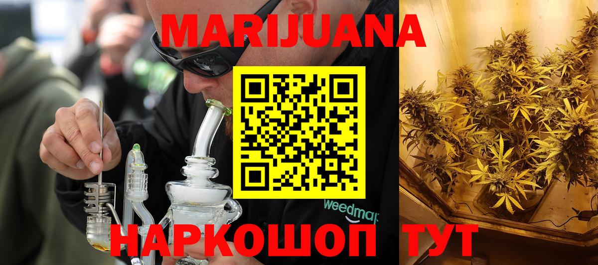 Конопля Amnesia  Вход с VPN  Керчь  Канабис Amnesia 